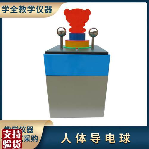 新款中小学科学探究o实验物理化学生物可实验教学仪器实验器材