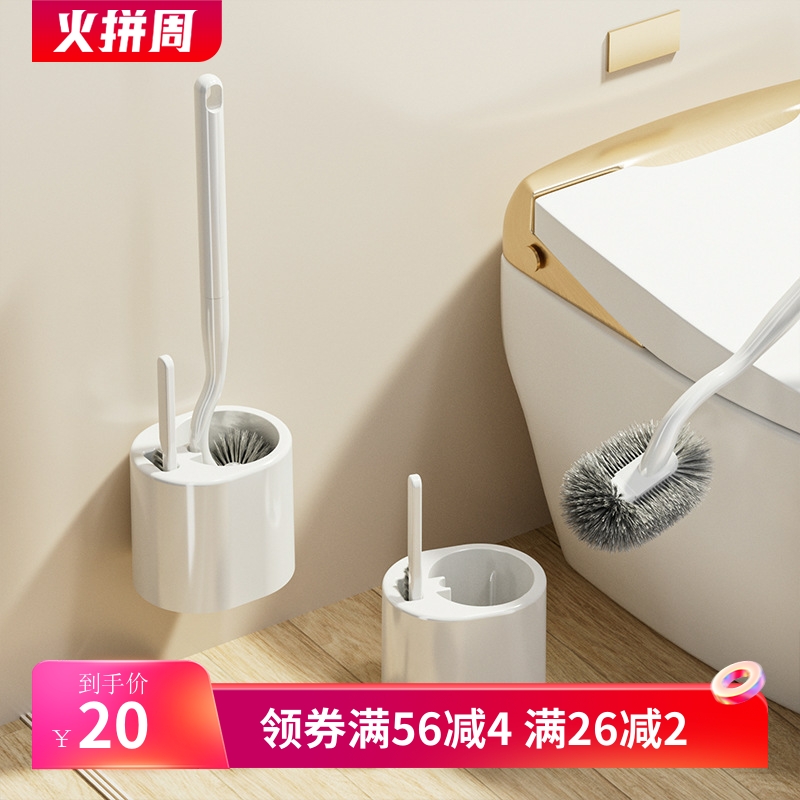 彩柚长柄马桶刷清洁套装卫生间洁