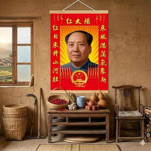 新中式堂画农村堂屋客厅大气装饰画毛主席画像泽东毛爷爷伟人挂画