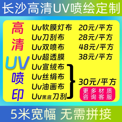 长沙本地广告加工一站式服务商