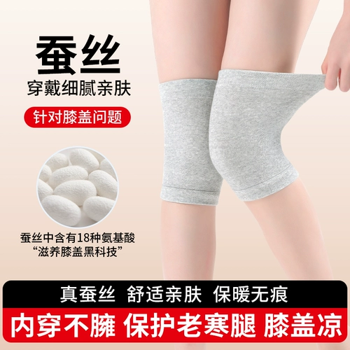 Медицинская шелколочная уход за коленом, согревание старых холодных ног Летние худые мужчины и женщины Полудня повреждение.