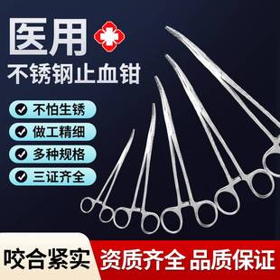 医用止血钳不锈钢手术钳持针器血管镊子直头弯头钓鱼宠物外科拆线