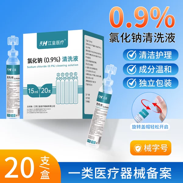 Товары от 品特医疗器械专营店