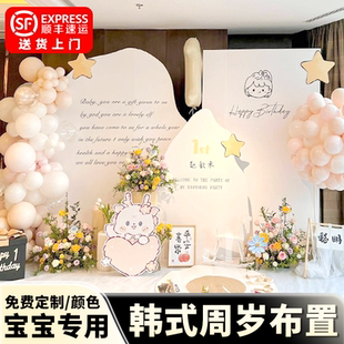 ins風一周歲禮生日宴場景背景墻布置韓系寶寶氛圍感kt板定制 韓式