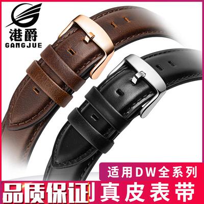 适配dw表带真皮原装款男女丹尼尔惠F灵顿针扣皮带牛皮复古通用表