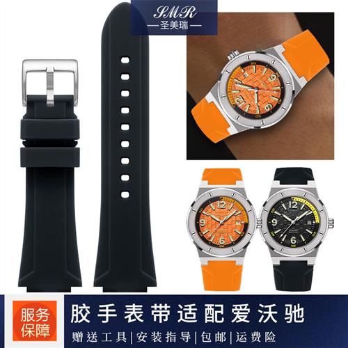 硅橡胶手表带凸口男士适配IW爱v沃驰大黄蜂618G619610661胶表带