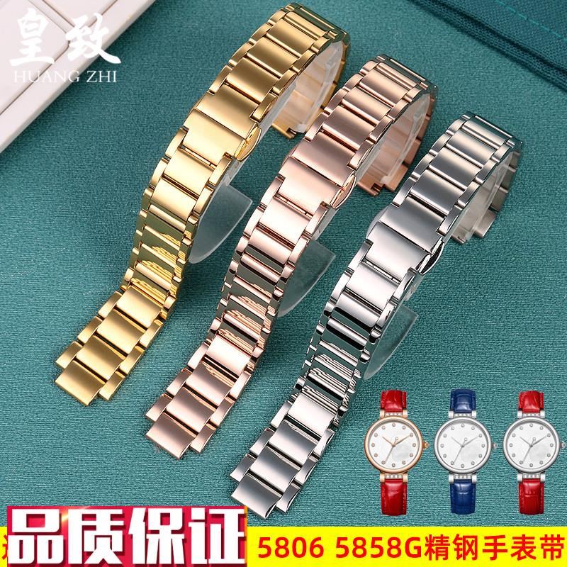 适配罗西尼凸口实心不n锈钢手表带51673258065858G系列精钢表链