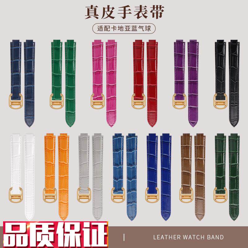 泊格适用卡地亚蓝气球手表带x凸口鳄鱼纹手表带真皮男女折叠扣配