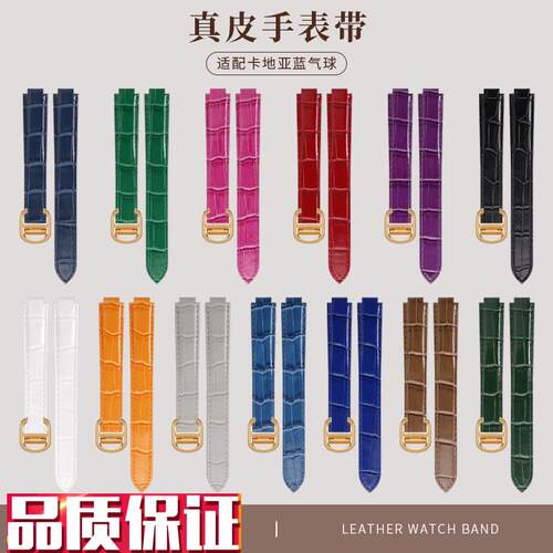 泊格适用卡地亚蓝气球手表带x凸口鳄鱼纹手表带真皮男女折叠扣配