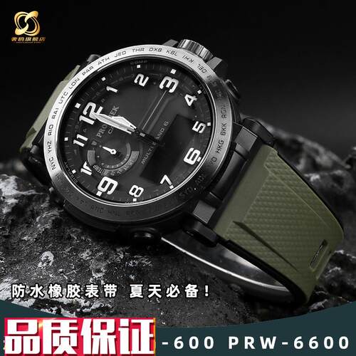 适用卡西a欧橡胶表带GA2000PRG-600PRW-6600PRG-650系列树脂配件