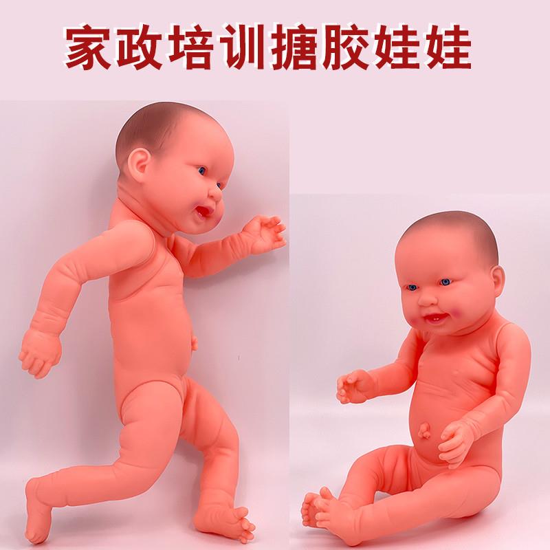 特价!初生软胶婴儿(男t性)模型塑胶娃娃医学教具婴儿护理模型