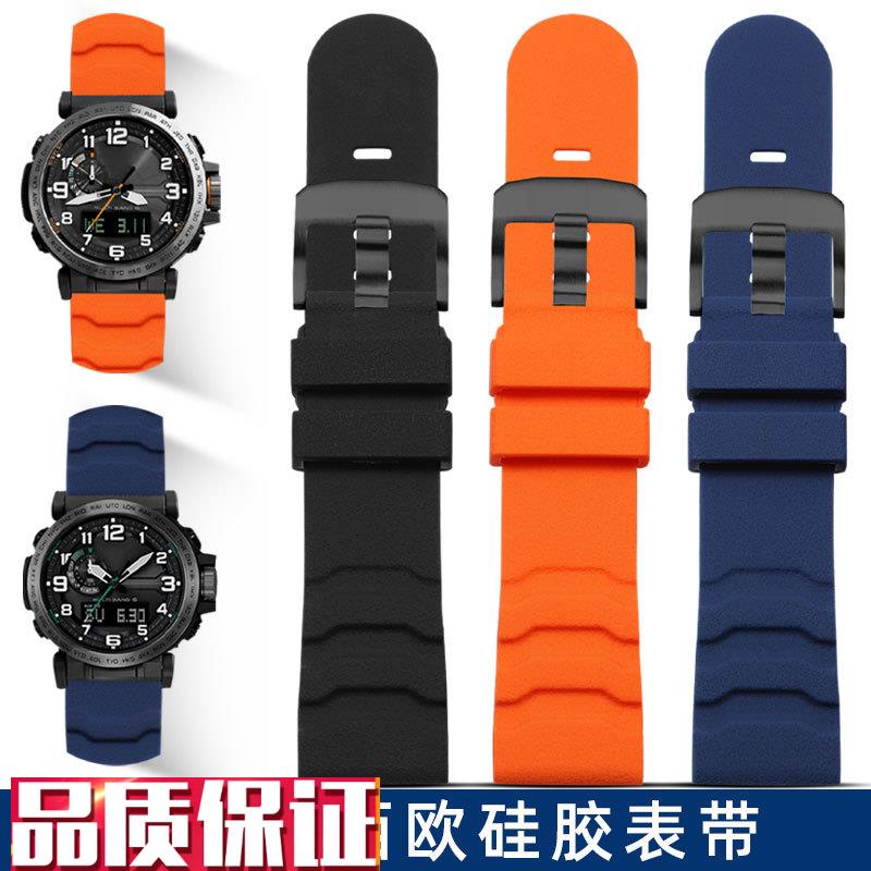 适配卡西欧PRG-600Y/PRG-650/PRW-6600/690P0运动硅胶手表带男24m