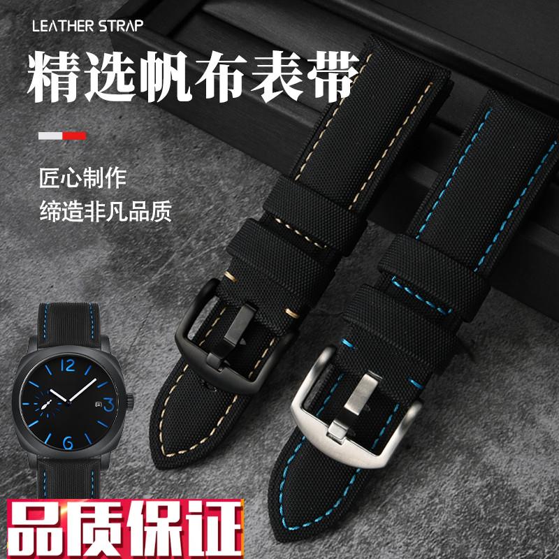 黑色尼龙帆布运i动男款针扣手表带适用于沛纳海百年灵真皮24mm