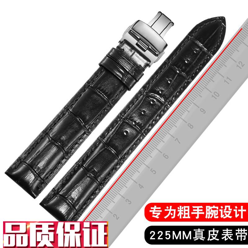 手粗胖子大号加长真n皮手表带适配卡西欧美度天梭浪琴天王男女表