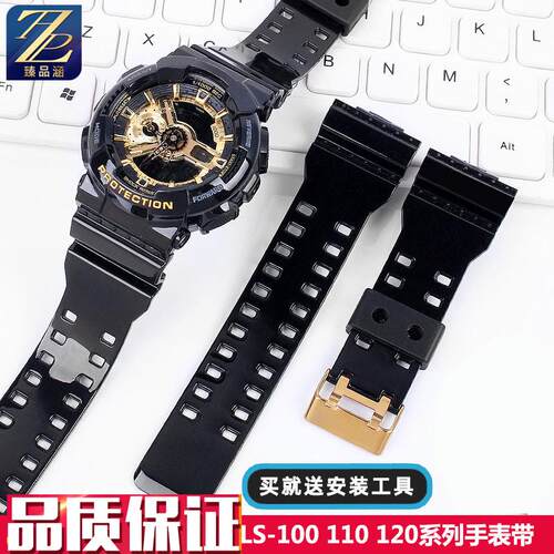 适用卡西欧G-SHOCK黑金GA110/100/120/40M0/700树脂硅胶手表带配