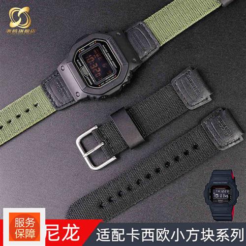 适配卡西欧小方块DW5600GW-5w0005035GW-M5610运动登山尼龙表带
