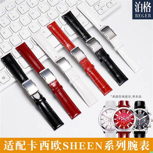 泊格代用卡西欧真皮j表带女真皮红白色sheen50105016502018mm