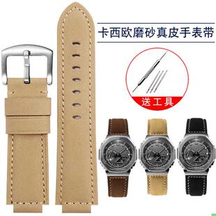 适配G-SHOCK卡西欧农家橡树GM-2100/GA21M00GM110磨砂真皮手表带