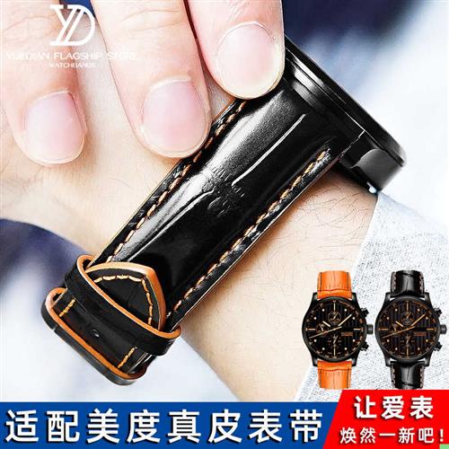 适用MIDO美度舵手真l皮手表带M005.430.36.051.80骚橙舵男皮带22m