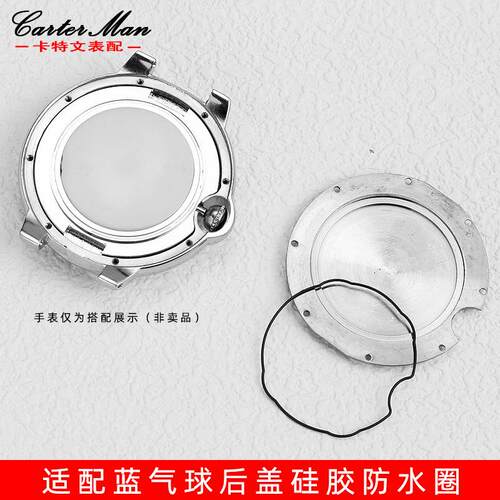 卡特文适配卡地亚蓝气球后盖防水圈男女硅胶垫圈手T表密封圈防尘