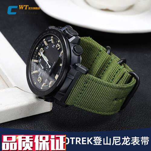 适配卡西欧PRW-6600/60/30PRG-600/650登山尼R龙帆布手表带男24mm