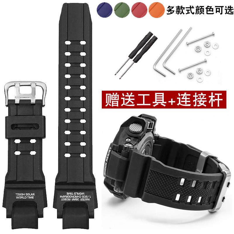 适配卡西欧GWe-A1100G-1400GW-4000GA-1000防水橡胶硅胶手表带