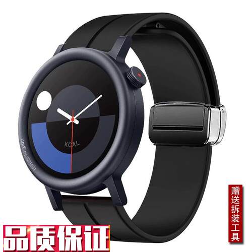 佩伊适用CMFWajtchPro智能手表男新款磁吸硅胶手表带WatchPro2
