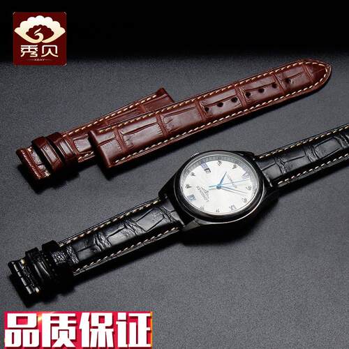 秀贝表带b适配浪琴制表传统系列L2名匠军旗浪琴L4男女鳄鱼皮表带