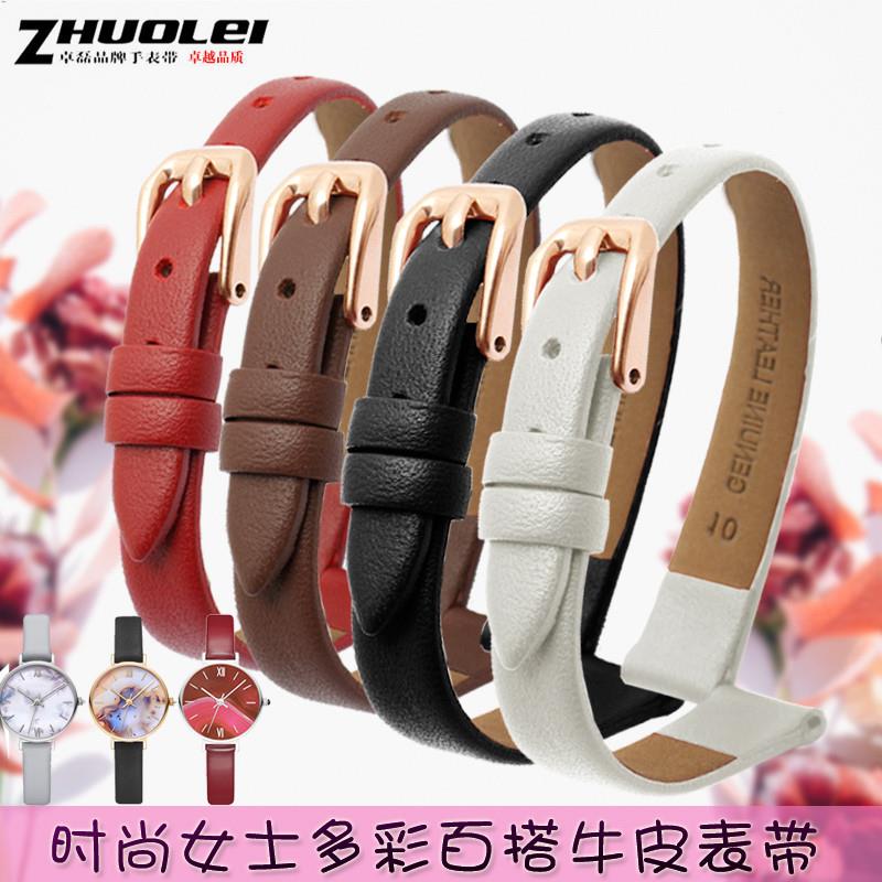 真皮小号表带通用纤细牛皮手表链v适配CK阿玛尼fossil化石6810mm