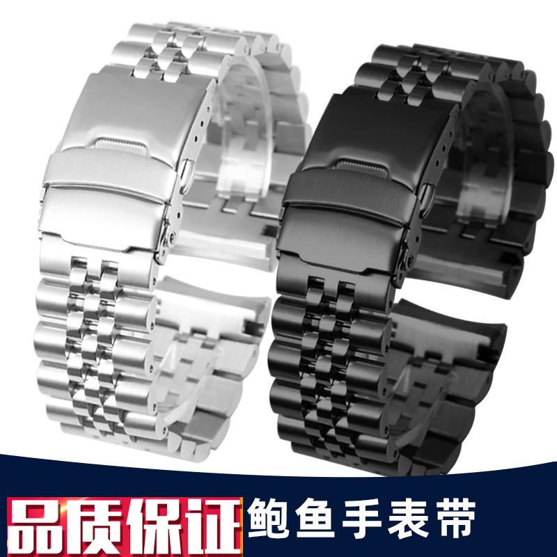 适配SEIKO精工手表带钢带男StRP777J1SRPE99K1鲍鱼不锈钢表链22mm