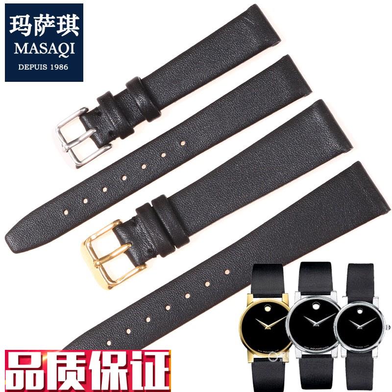 适合摩凡陀博物馆真皮表带0604230/0604231黑色薄款18./14mm