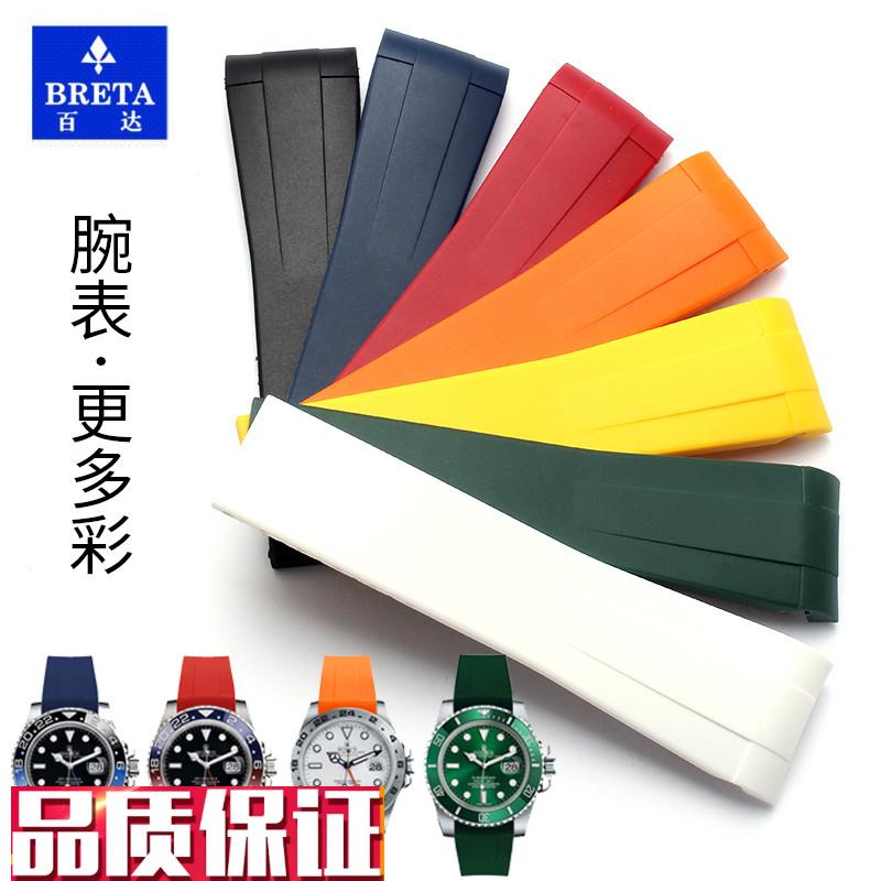 硅胶手表带适配劳力士黑水r鬼绿水鬼迪通拿RUBBER橡胶表带B探险家