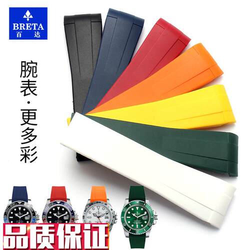 硅胶手表带适配劳力士黑水r鬼绿水鬼迪通拿RUBBER橡胶表带B探险家