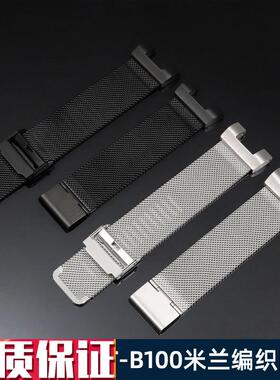适配钢铁之心GST-B100手表带GST-W300/400G/S310卡Y西欧米兰表链