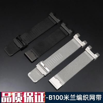适配钢铁之心GST-B100手表带GST-W300/400G/S310卡Y西欧米兰表链