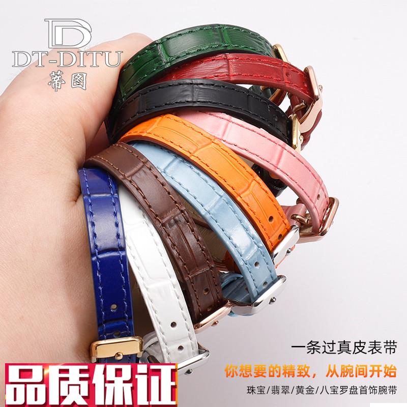 一条过手表带女黄金八宝罗盘女王牌手牌皮带皮Q绳翡翠钻石彩宝白