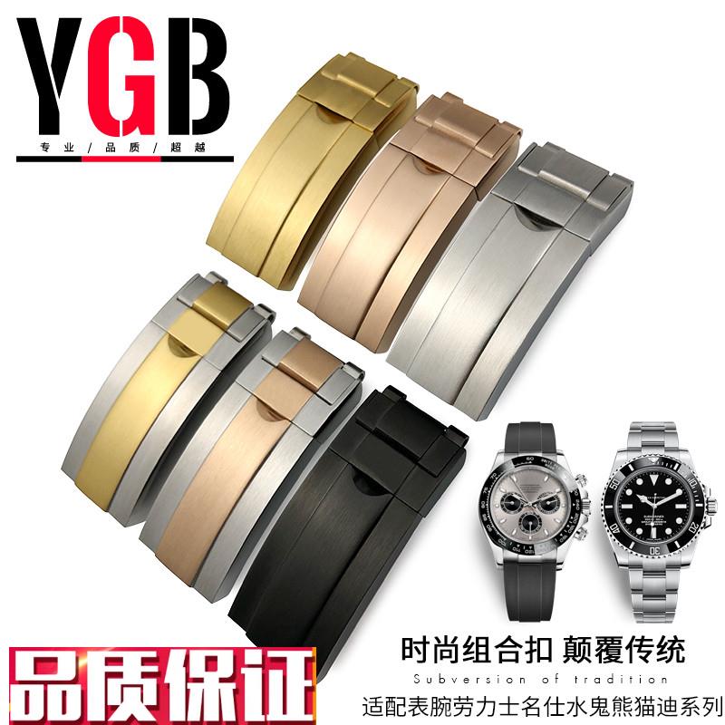 YGB硅橡胶表带扣适n用劳力士黑绿蓝水鬼潜航者游艇手表扣配件16mm