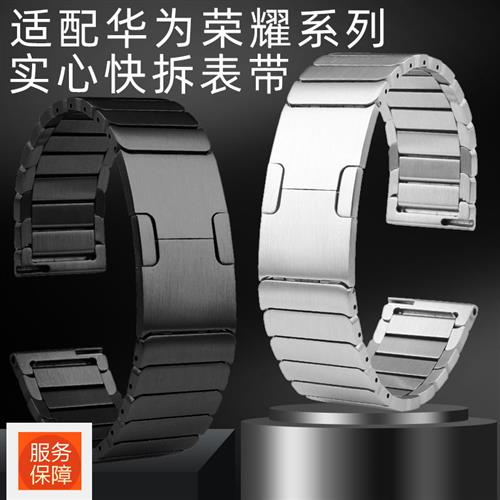 适用华为GT3表带GT2PRO金属watch3不锈钢带GMT3Pro荣耀ECG男款表