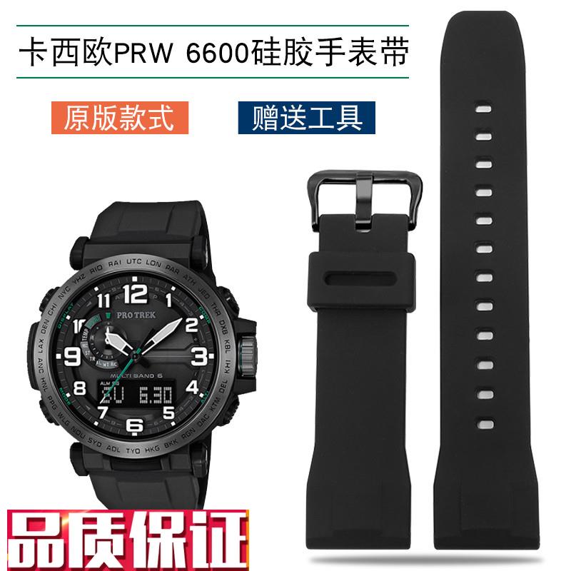 适配卡西欧PRfW-6600Y5497PRG-600/650Y5571户外运动硅胶手表带