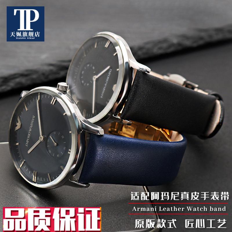 适配阿玛尼真皮手表带男AR038203891674牛皮女表链U配件2022mm