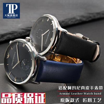 适配阿玛尼真皮手表带男AR038203891674牛皮女表链U配件2022mm
