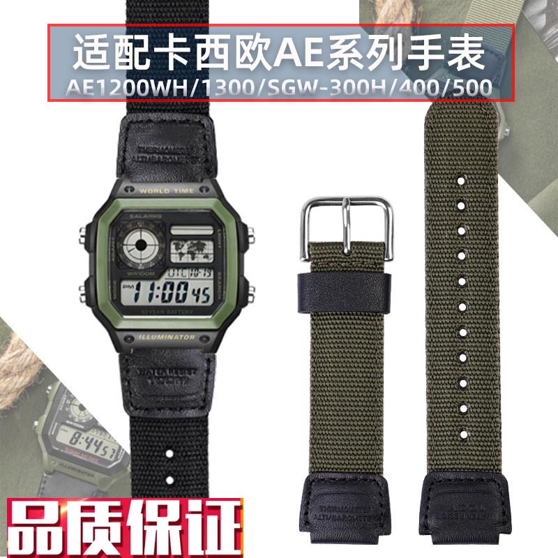 适配卡西欧AE1200WH/13s00/SGW-300H/400/500男帆布尼龙凸口手表