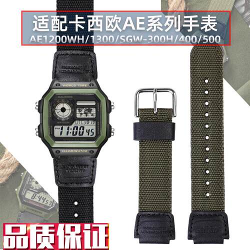 适配卡西欧AE1200WH/13s00/SGW-300H/400/500男帆布尼龙凸口手表