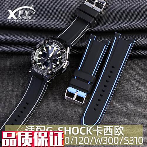 硅橡胶手表带适配G-SHOCK卡西欧GST-B100/S110/M120/W300/S310配