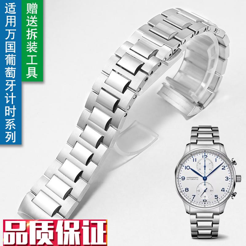 YOPO精钢表带适用万国IWC葡萄牙系列计时IW358312/3716W17弧口20m