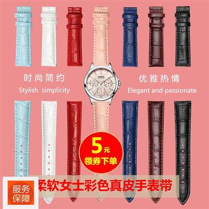 适配卡西欧LTP-V007/V300L/1208/SHE4048女表iTns风真皮手表带配