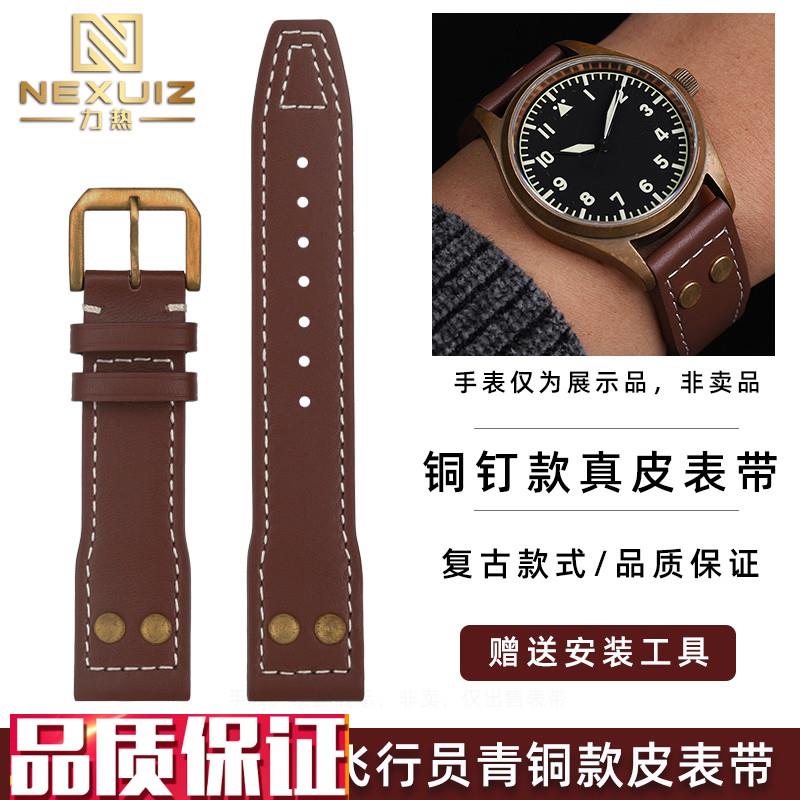 力热适配万国喷火战机飞行员IW326806/3879O02青铜钉复古真皮表带