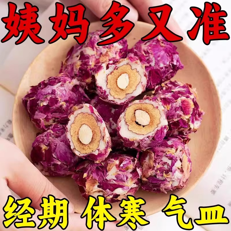 玫瑰花奶枣新疆特产奶枣巴旦木坚果夹心手工无核红枣网红休闲零食,零食/坚果/特产,枣类制品,淘宝优惠券,粉丝福利购,淘宝优惠卷