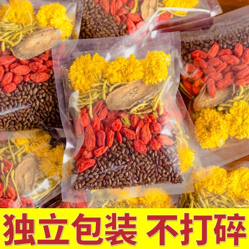 枸杞菊花决明子茶正品金银花牛蒡根去火旺熬夜恢复明养生茶包