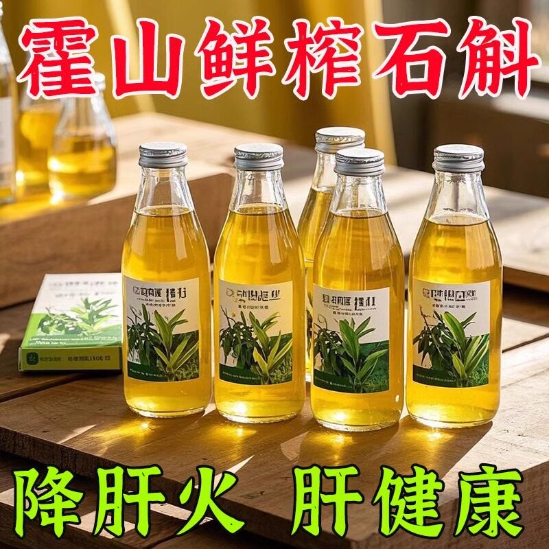 ���ڲ�������1��װ�������˷� ���Ƽ� ʯ��ԭ����Ƥʯ��ե֭������Ʒ